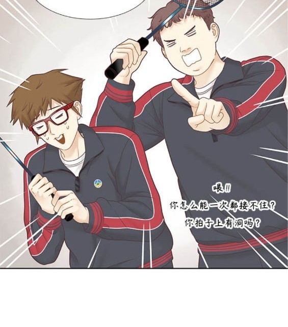 🍱少女的世界 第2季第176话 第31页