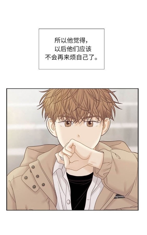 🍱少女的世界 第2季第176话 第37页