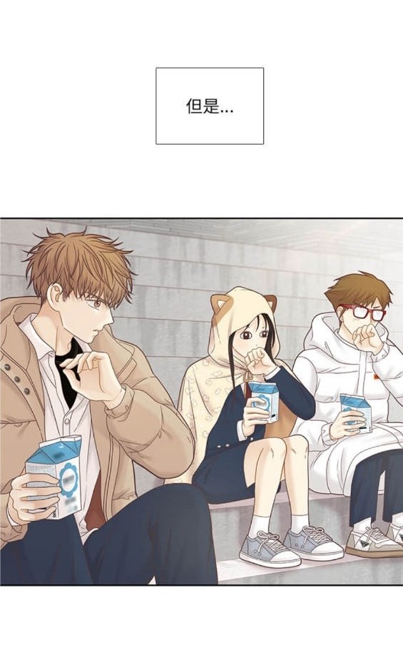 🍱少女的世界 第2季第176话 第38页
