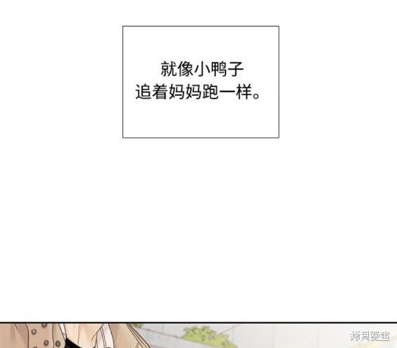 🍱少女的世界 第2季第176话 第40页