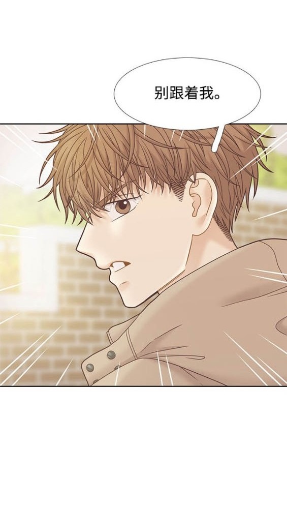 🍱少女的世界 第2季第176话 第44页