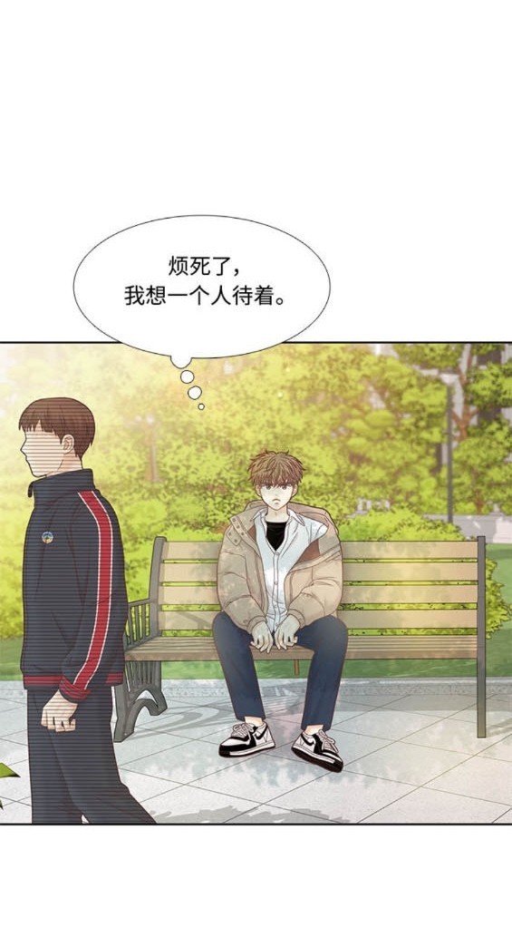 🍱少女的世界 第2季第176话 第45页
