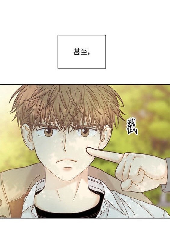 🍱少女的世界 第2季第176话 第46页