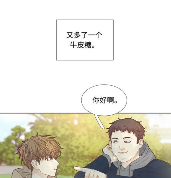 🍱少女的世界 第2季第176话 第47页