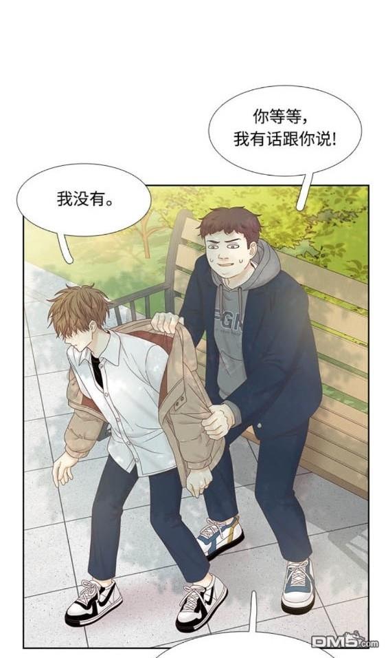 🍱少女的世界 第2季第176话 第49页