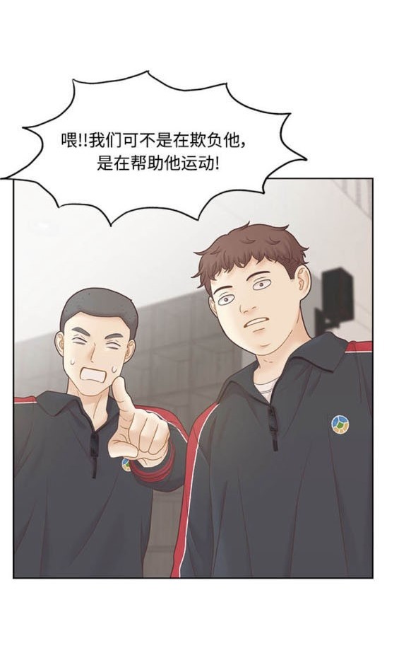 🍱少女的世界 第2季第176话 第5页