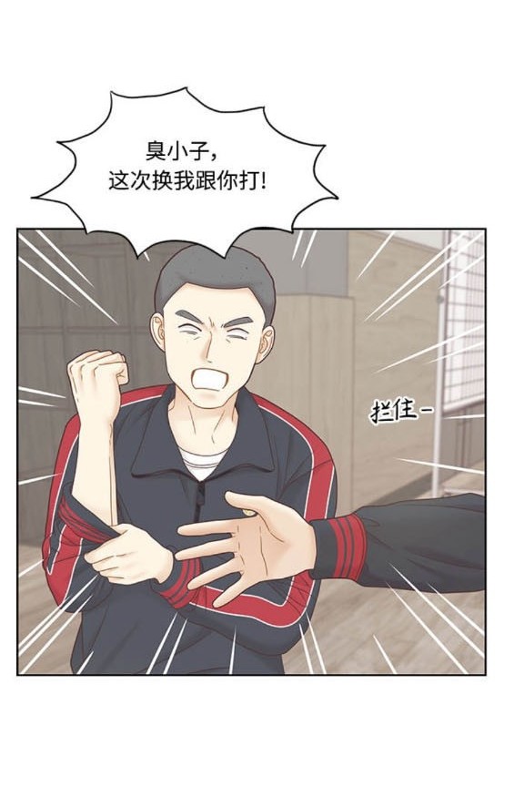 🍱少女的世界 第2季第176话 第6页