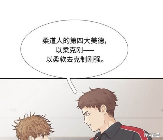 🍱少女的世界 第2季第176话 第9页