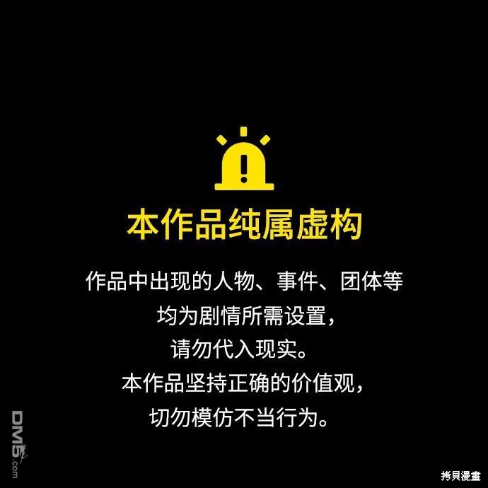🍱少女的世界 第2季第178话 第1页