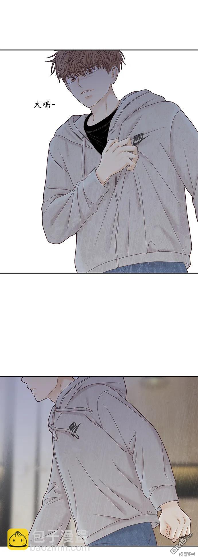 🍱少女的世界 第2季第178话 第27页