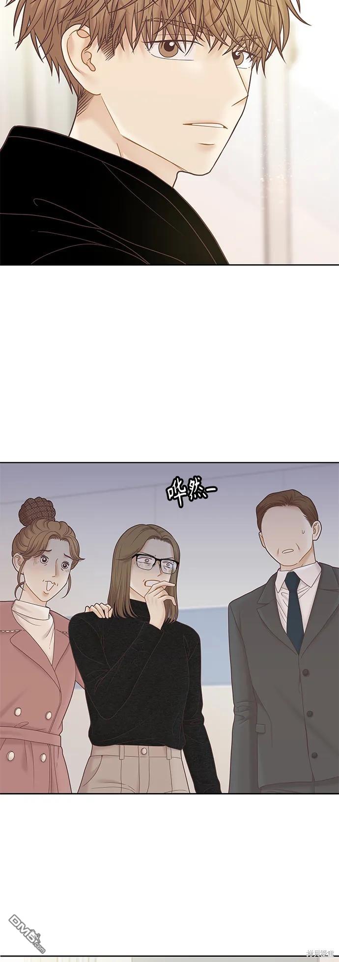 🍱少女的世界 第2季第178话 第3页