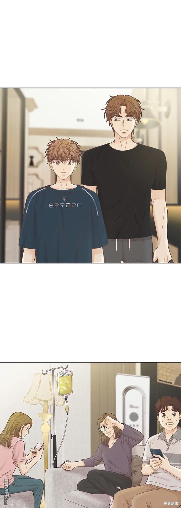 🍱少女的世界 第2季第178话 第35页