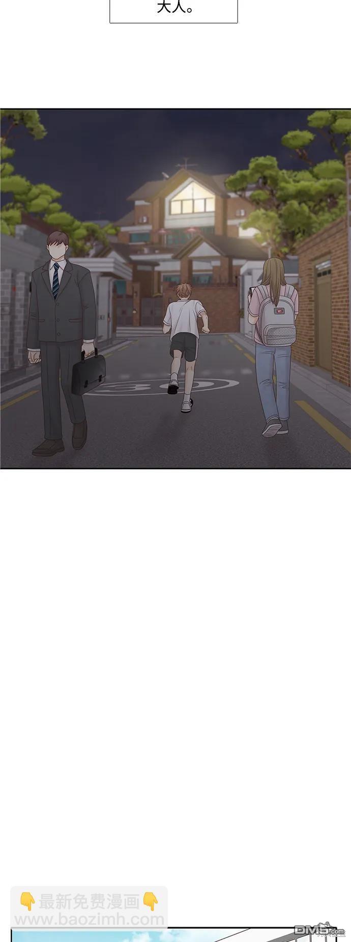 🍱少女的世界 第2季第178话 第40页