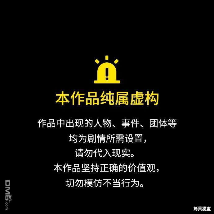 🍱少女的世界 第2季第184话 第1页