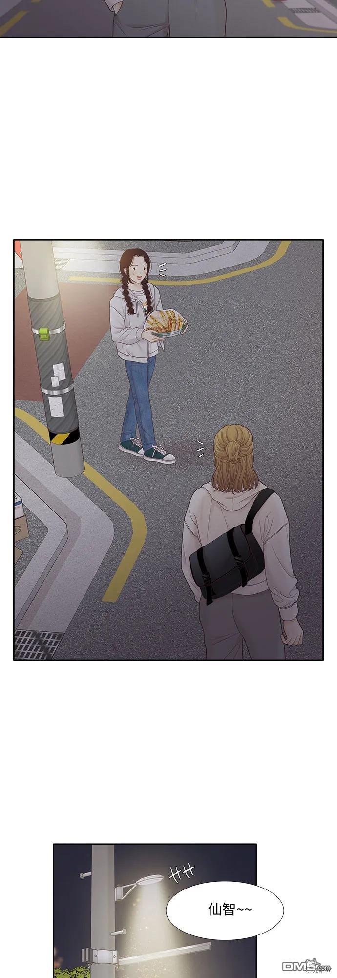 🍱少女的世界 第2季第184话 第3页