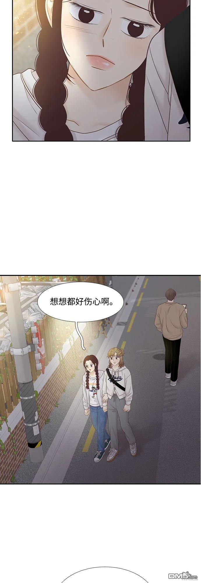 🍱少女的世界 第2季第184话 第35页