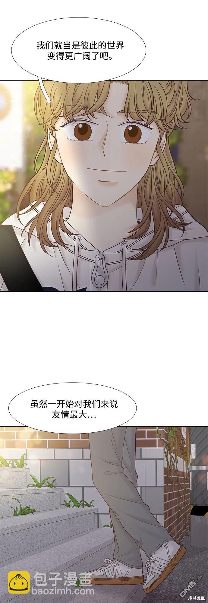 🍱少女的世界 第2季第184话 第37页