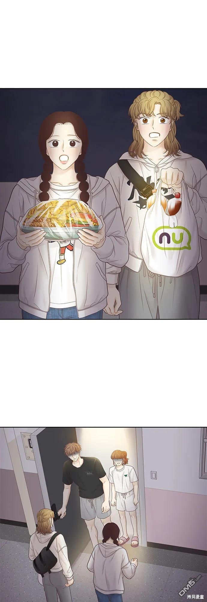 🍱少女的世界 第2季第184话 第7页