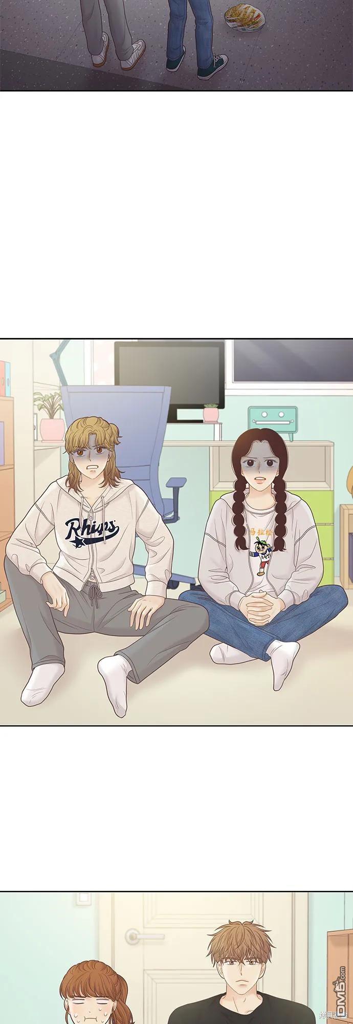 🍱少女的世界 第2季第184话 第8页