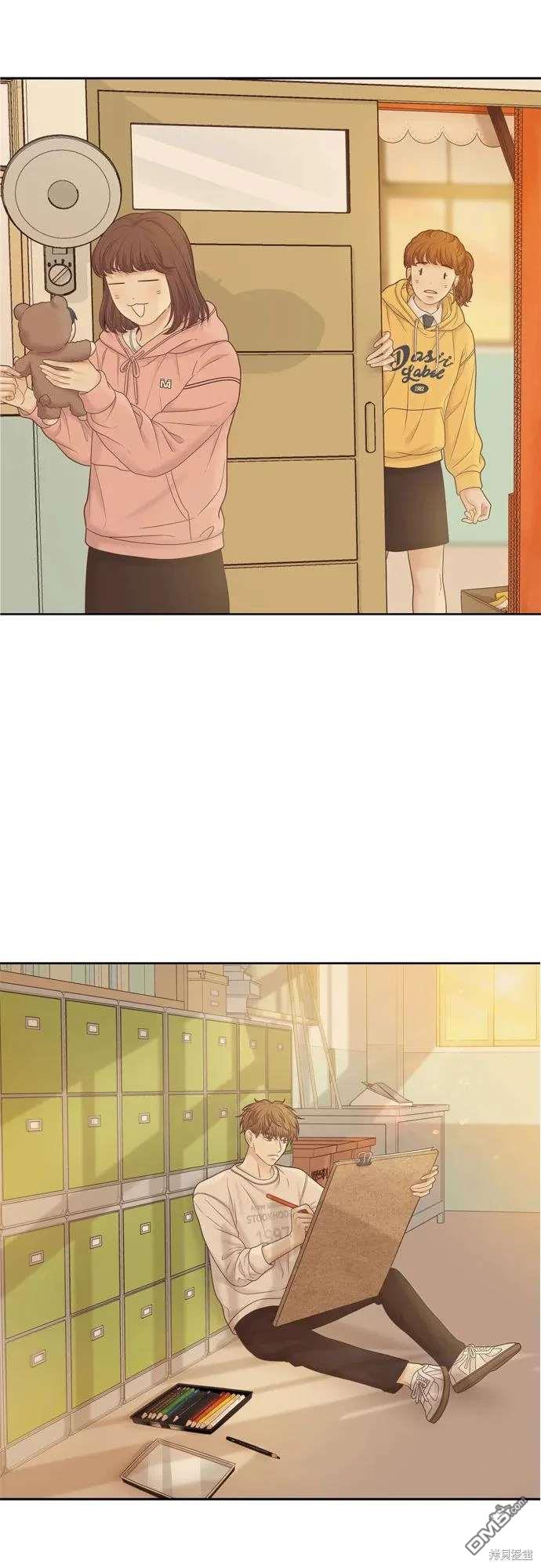 🍱少女的世界 第2季第186话 第25页