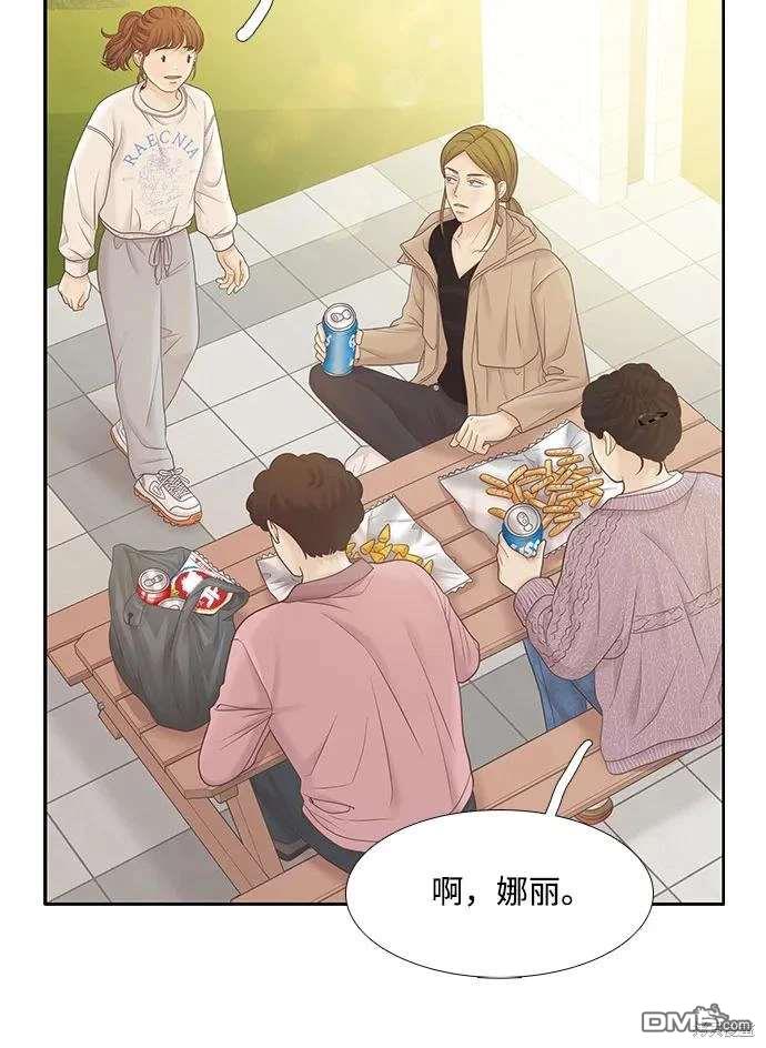 🍱少女的世界 第2季第188话 第15页