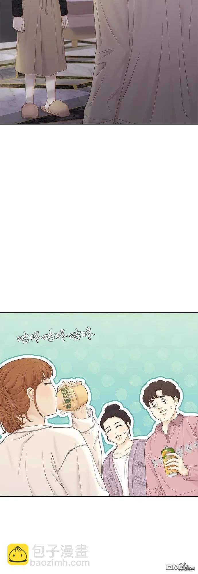 🍱少女的世界 第2季第188话 第37页