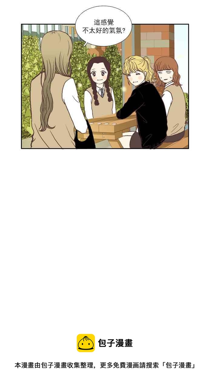 🍱少女的世界 [第44话] 因为害羞才那样 (上) 第36页