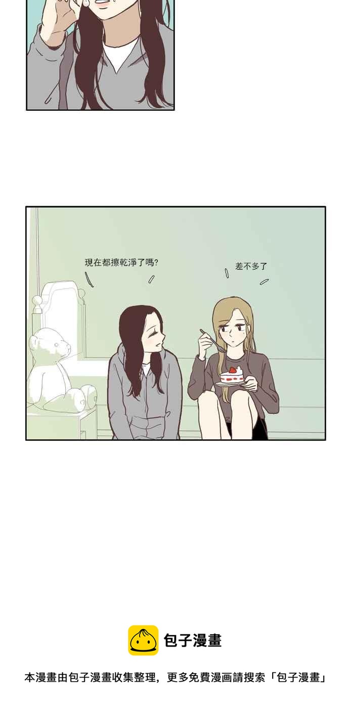 🍱少女的世界 [第46话] 因为害羞才那样 (下) 第36页