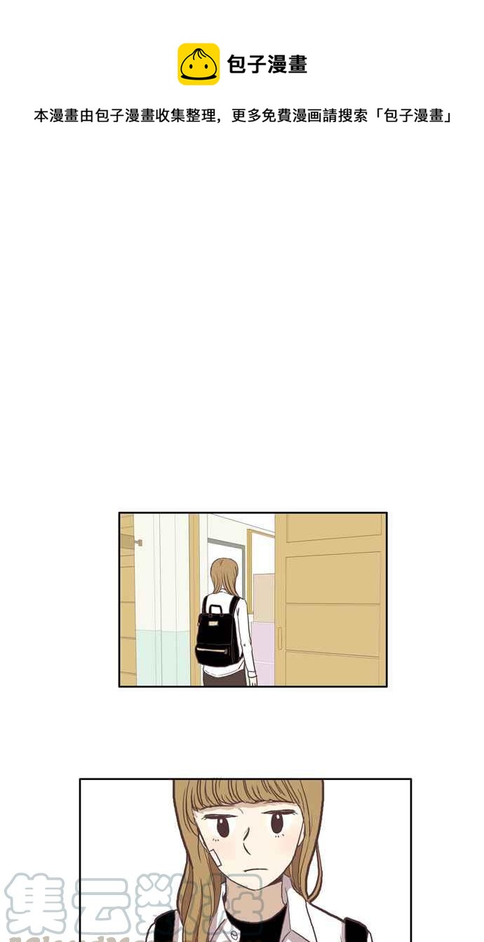 🍱少女的世界 [第48话] 别人的人生 (下) 第1页