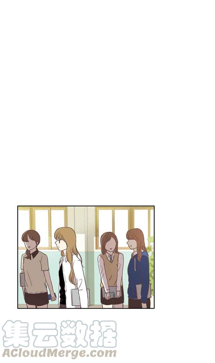 🍱少女的世界 [第48话] 别人的人生 (下) 第16页