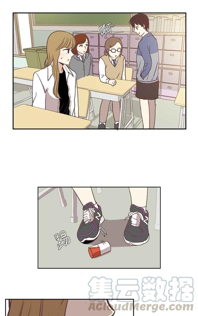 🍱少女的世界 [第48话] 别人的人生 (下) 第22页