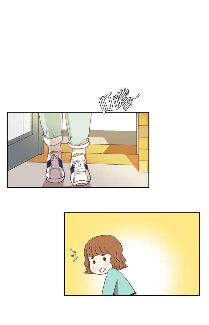 🍱少女的世界 [第6话] 白色情人节乌龟糖 (上) 第22页
