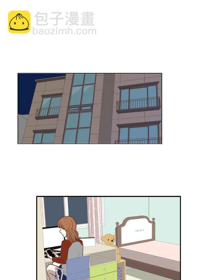 🍱少女的世界 [第52话] 同学会 (中) 第35页
