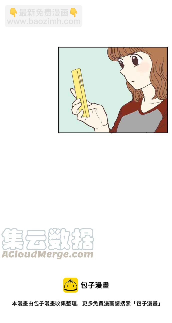 🍱少女的世界 [第52话] 同学会 (中) 第37页