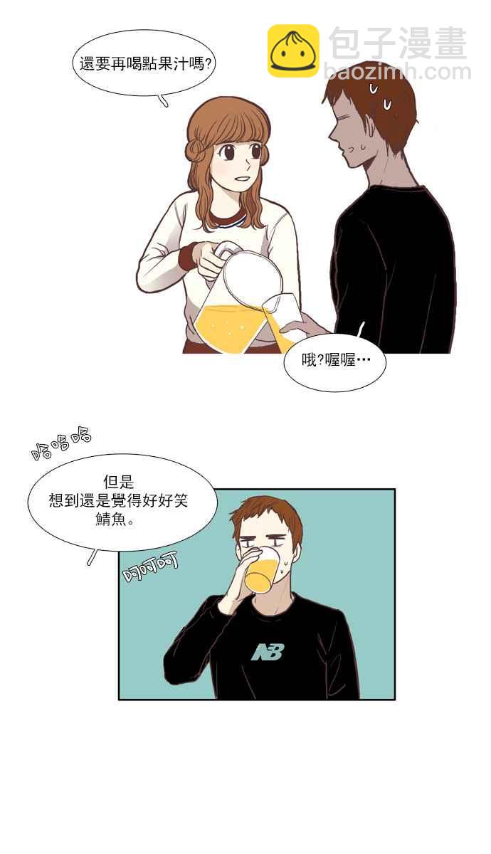 🍱少女的世界 [第56话] 同学会 (下4) 第5页