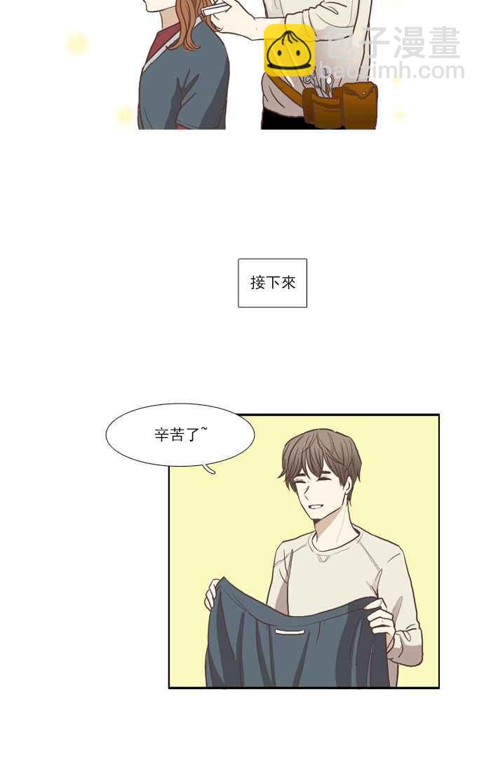 🍱少女的世界 [第58话] 烫头发 第30页