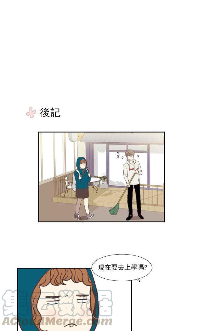 🍱少女的世界 [第58话] 烫头发 第37页