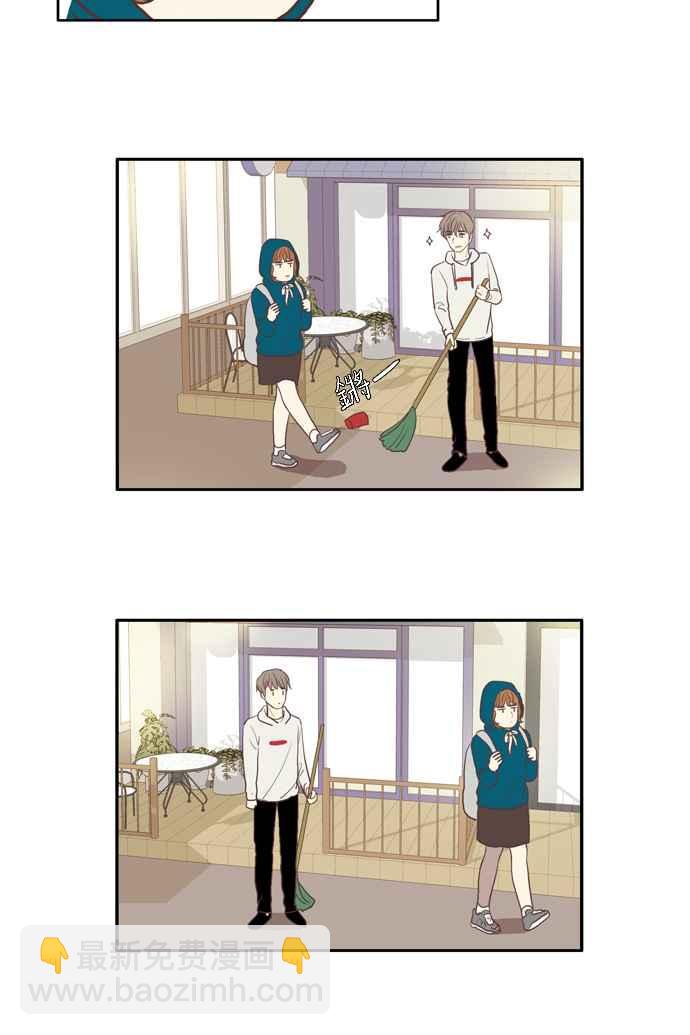 🍱少女的世界 [第58话] 烫头发 第38页