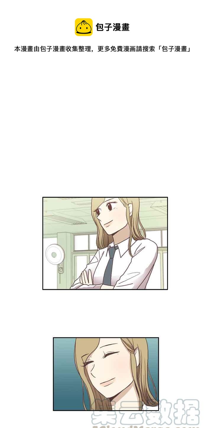🍱少女的世界 [第60话] let it be(下) 第1页