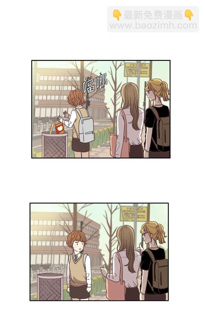 🍱少女的世界 [第60话] let it be(下) 第29页