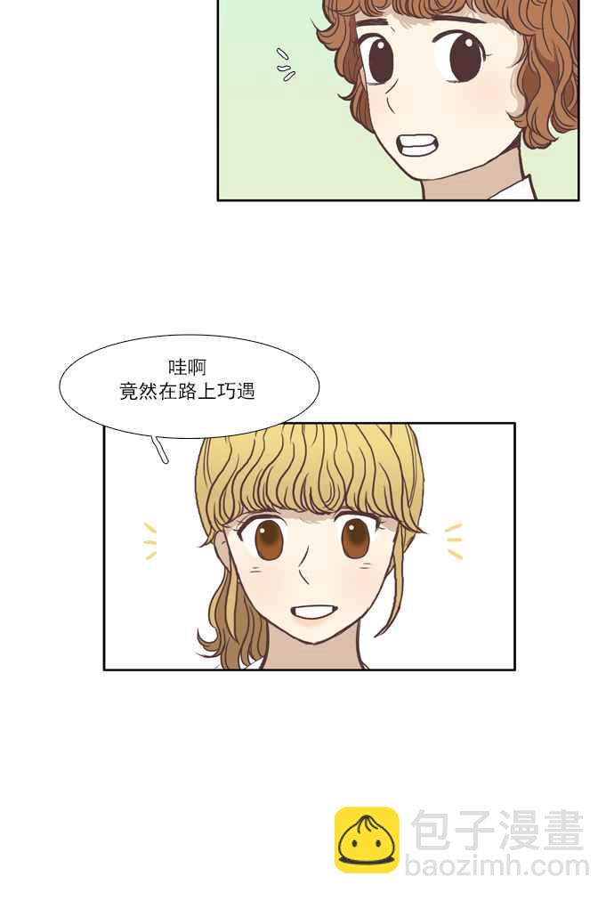 🍱少女的世界 [第60话] let it be(下) 第9页