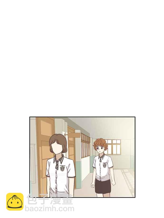 🍱少女的世界 [第64话] 真实或虚伪(中) 第27页