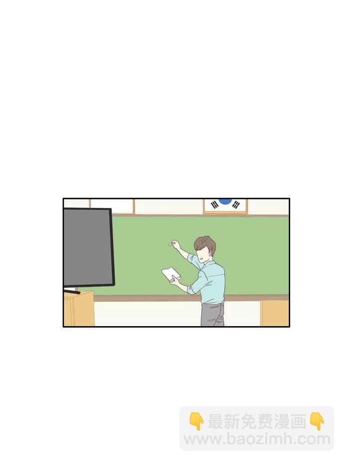 🍱少女的世界 [第64话] 真实或虚伪(中) 第9页