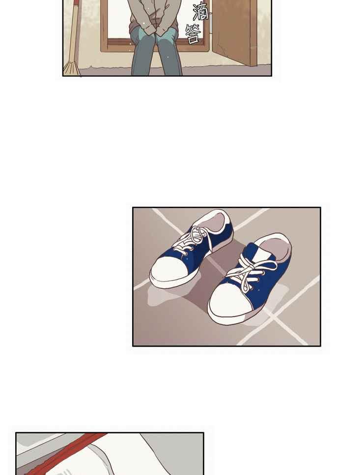 🍱少女的世界 [第66话] 仙智(1) 第17页