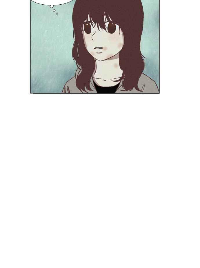 🍱少女的世界 [第66话] 仙智(1) 第9页