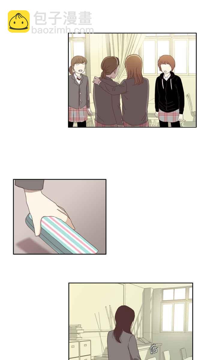 🍱少女的世界 [第70话] 仙智(5) 第20页
