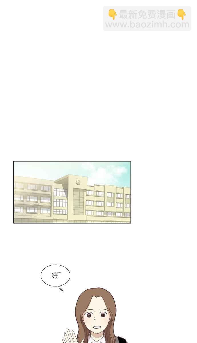 🍱少女的世界 [第74话] 仙智(9) 第12页