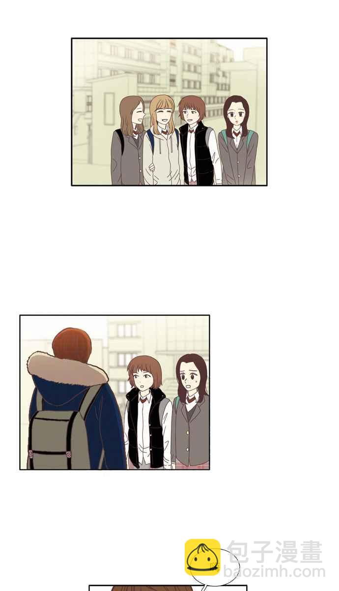 🍱少女的世界 [第74话] 仙智(9) 第29页