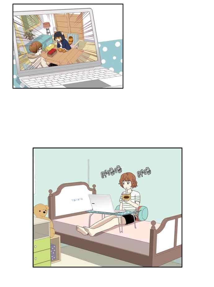 🍱少女的世界 [番外篇] 娜丽的一天 第17页