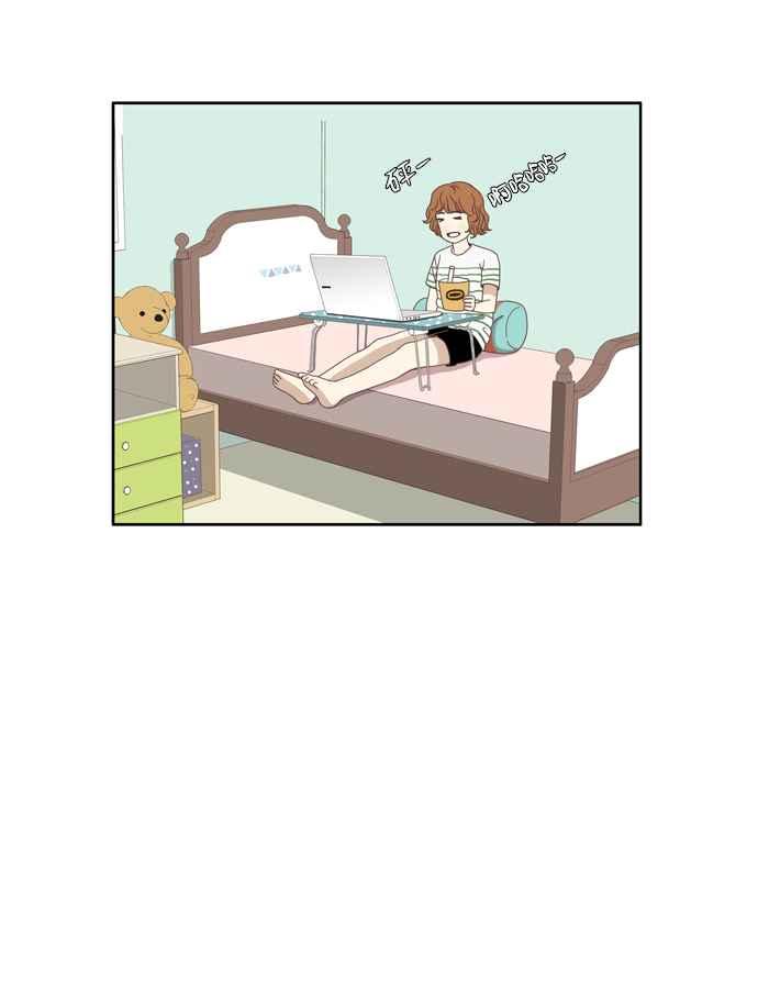 🍱少女的世界 [番外篇] 娜丽的一天 第18页